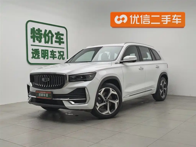 Geely Xingyue L