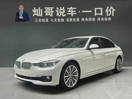 BMW 3 Series 2019
