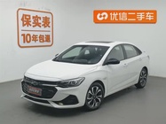 Chevrolet Monza 2020