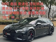 Audi RS 6 2022