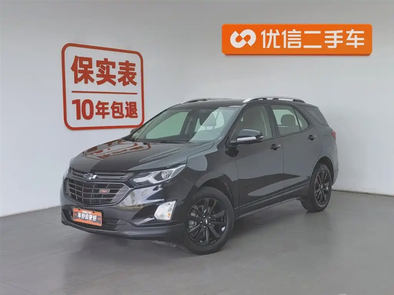 Chevrolet Equinox