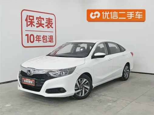 Honda Crider 2020