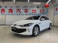 Volkswagen Lamando 2023