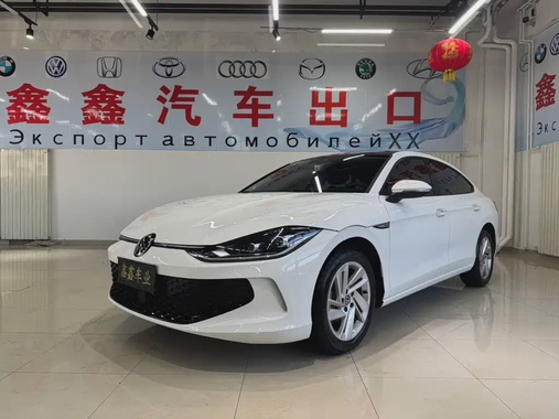 Volkswagen Lamando 2023