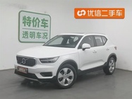 Volvo XC40 2020