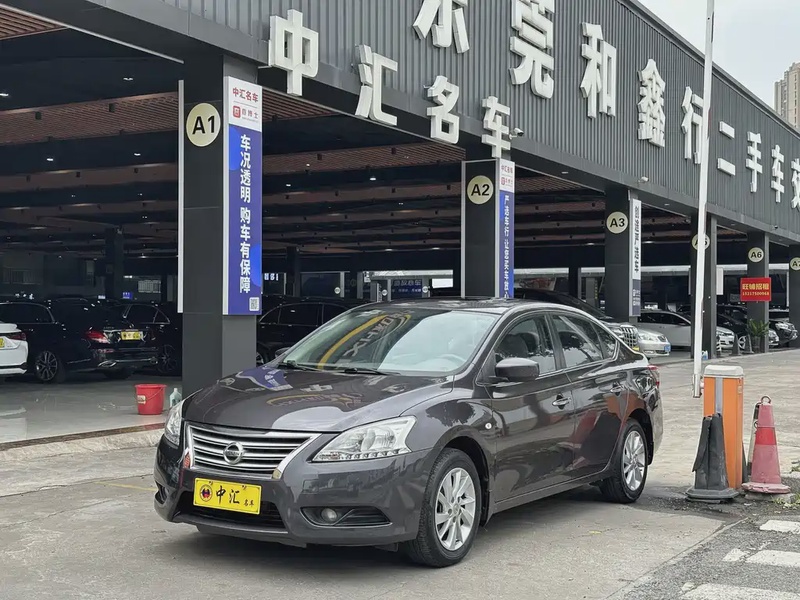 Nissan Sylphy