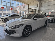 Volkswagen Lamando 2023