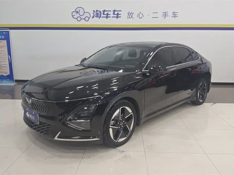 Wuling Xingguang