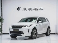 Land Rover Discovery Sport 2021