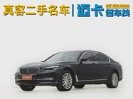 BMW 7 Series 2017