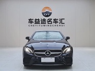 Mercedes-Benz E-Class 2020