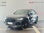 Audi Q5 2023