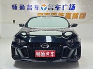 GAC Shadow Leopard 2022