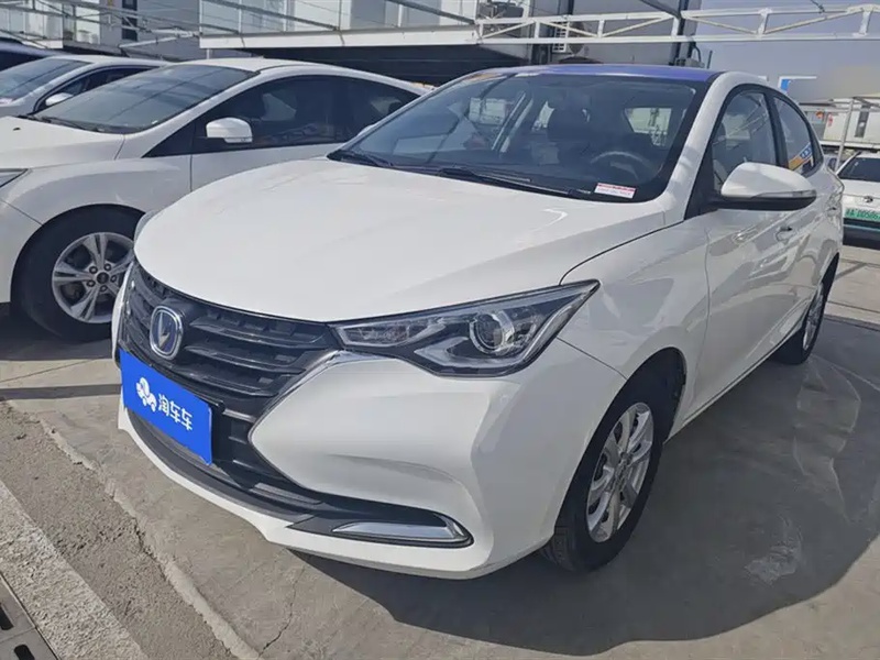 Changan Yuexiang