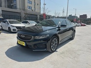 Geely Xingrui 2022