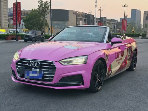 Audi A5 2020