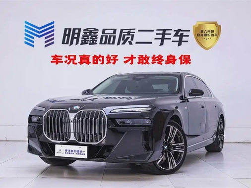 BMW 7 Series 2024