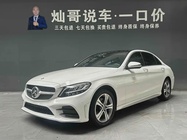 Mercedes-Benz C-Class 2021
