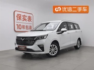 Wuling Jiachen 2023