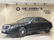 Mercedes-Benz S-Class 2016