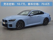 BMW M2 2024