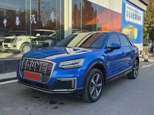 Audi Q2 e-tron 2021