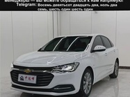 Chevrolet Monza 2022