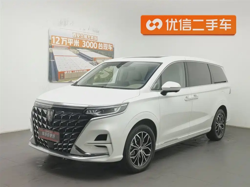 Roewe iMAX8