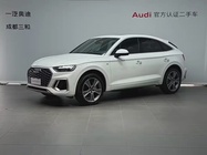 Audi Q5 2023