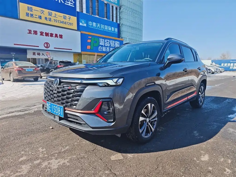 Changan CS35