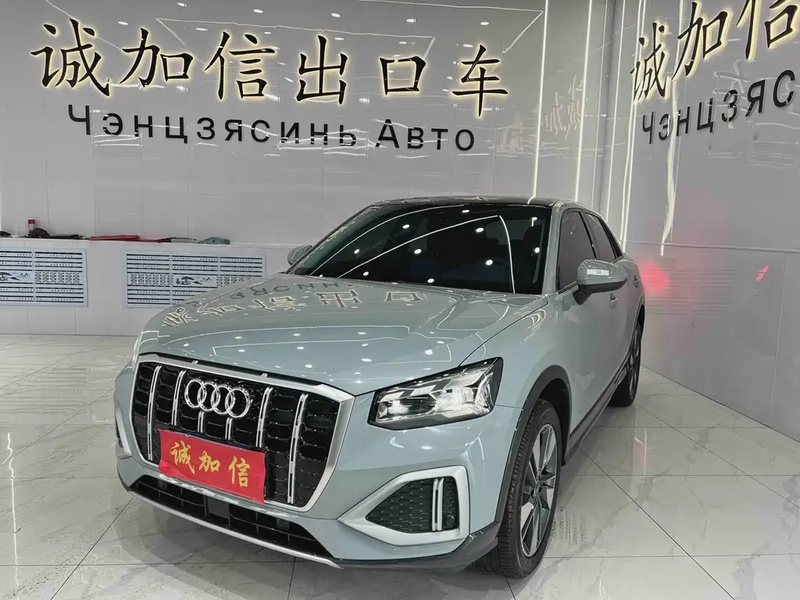 Audi Q2