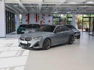 BMW 2 Series 2025