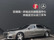 Mercedes-Benz S-Class 2022