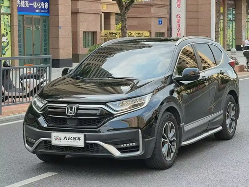 Honda CR-V 2022