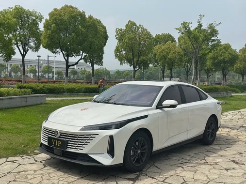Changan Yida 2023