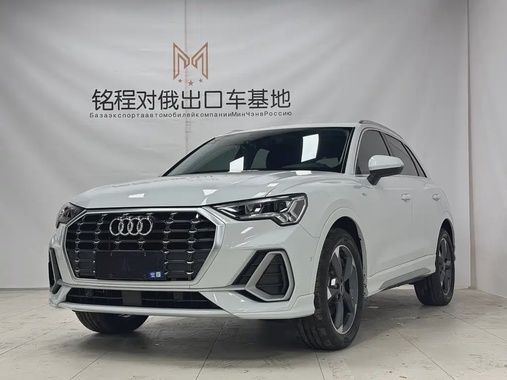 Audi Q3 2023