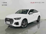Audi Q5 2022
