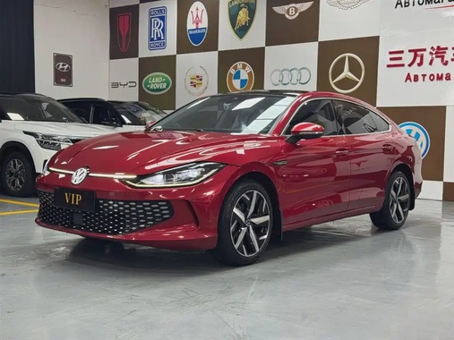 Volkswagen Lamando 2023