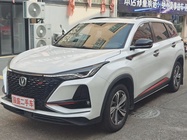 Changan CS75 2020