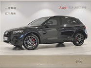 Audi Q5 2024
