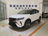 Geely Binyue 2022