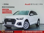 Audi Q5 2022