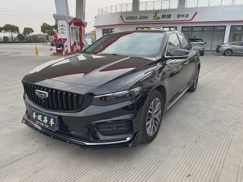Geely Xingrui