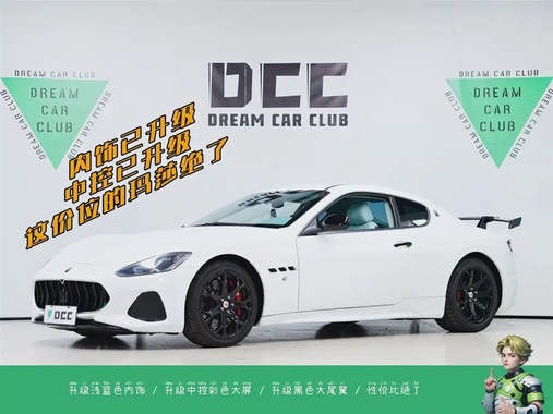 Maserati GranTurismo 2008