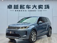 Land Rover Discovery Sport 2020