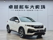 Honda XR-V 2020