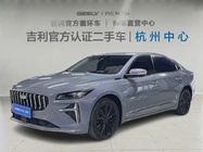 Geely Xingrui 2023