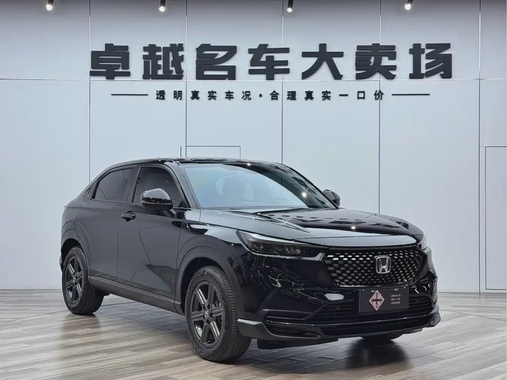 Honda XR-V 2023