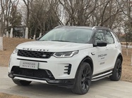 Land Rover Discovery Sport 2023