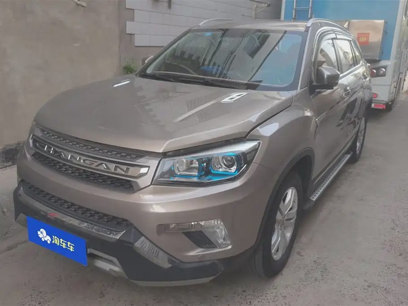 Changan CS75